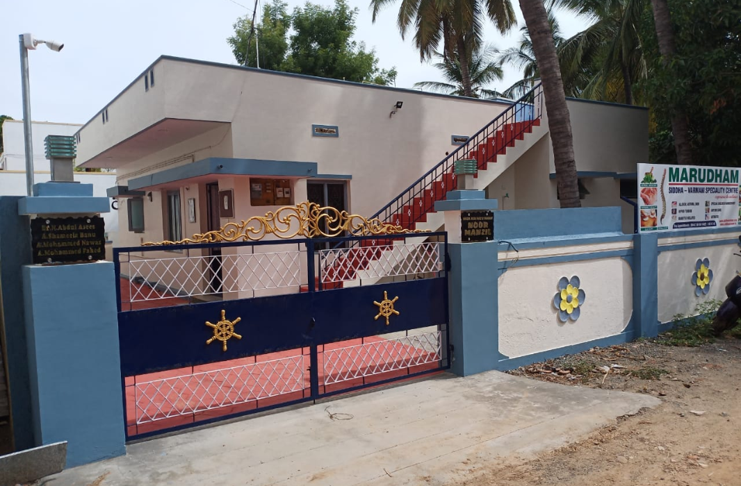 Marudham Clinic Entrance